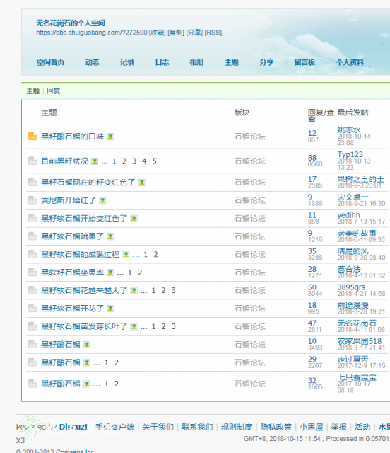 QQͼƬ20181015115458.png