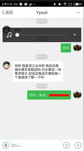 ������20181101104244.png