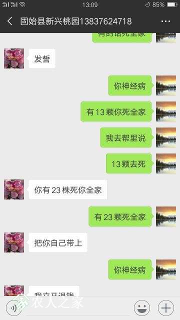 QQͼƬ20181220134746.jpg
