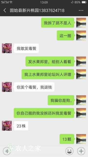 QQͼƬ20181220134815.jpg