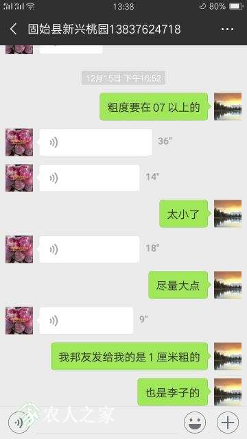 QQͼƬ20181220135034.jpg