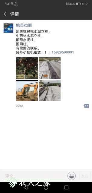 Screenshot_20181221-161707.jpg
