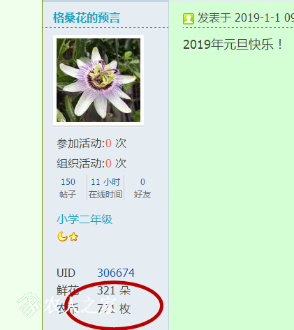 QQͼƬ20190102153156_.png