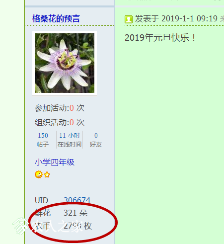 QQͼƬ20190102153643_.png