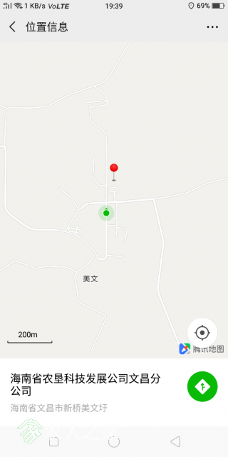Screenshot_2019-01-25-19-39-06-77.png