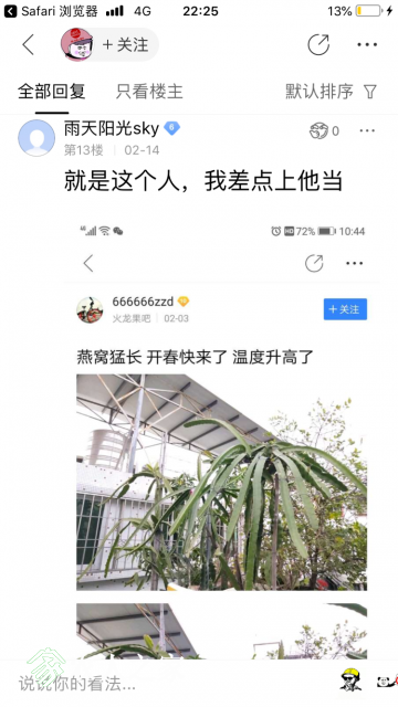 1B9727F9-A0F5-4ED5-A324-26EF32C02F68.png
