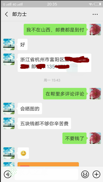 QQͼ20190225123708.png