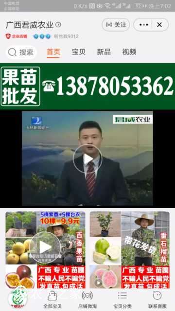 Screenshot_20190304-190236.jpg