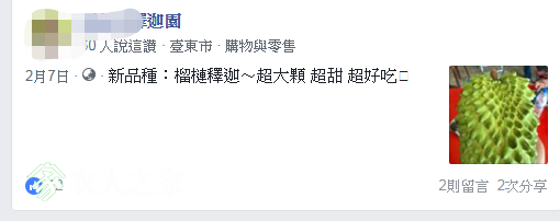 WeChat؈D_20190311113238.png
