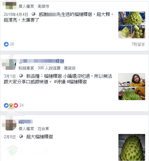 WeChat؈D_20190311113332.png