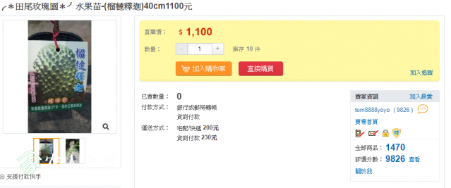 WeChat؈D_20190311113105.png