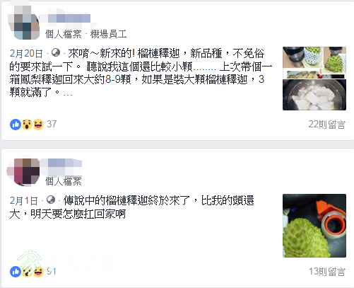 WeChat؈D_20190311113218.png