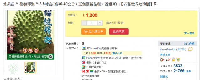 WeChat؈D_20190311113038.png