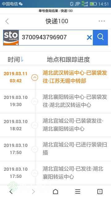 Screenshot_2019-03-11-14-51-47.jpeg
