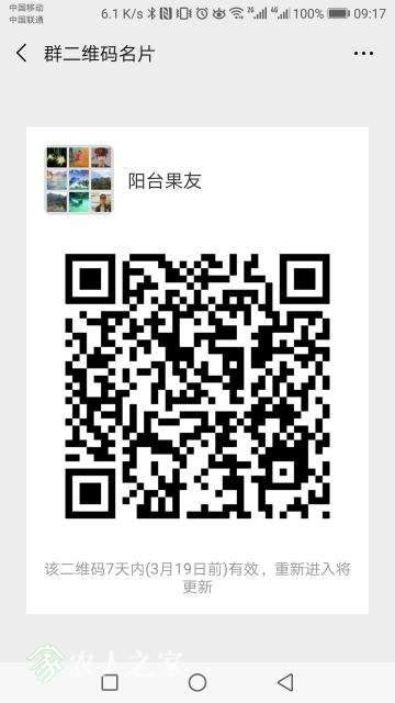 Screenshot_20190312-091743.jpg
