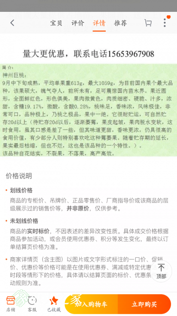 Screenshot_20190326-202506.png