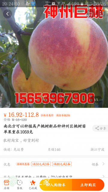 Screenshot_20190326-202451.png
