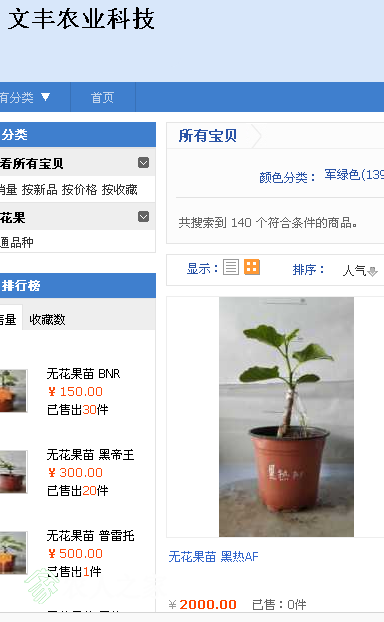 QQ��ͼ20190407105737.png