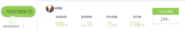 WeChat؈D_20190409092403.png