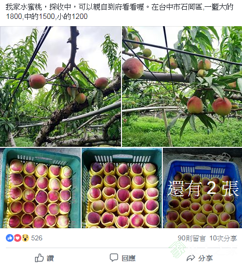 WeChat؈D_20190427125720.png