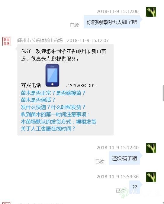 ͼƬ20190531171423.jpg