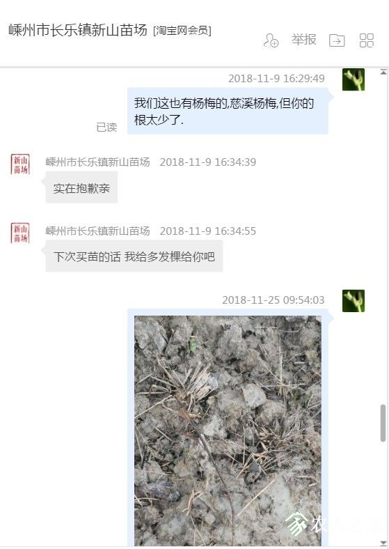 ͼƬ20190531171615.jpg