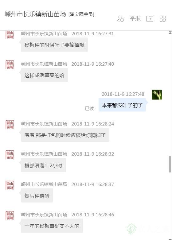 ͼƬ20190531171544.jpg