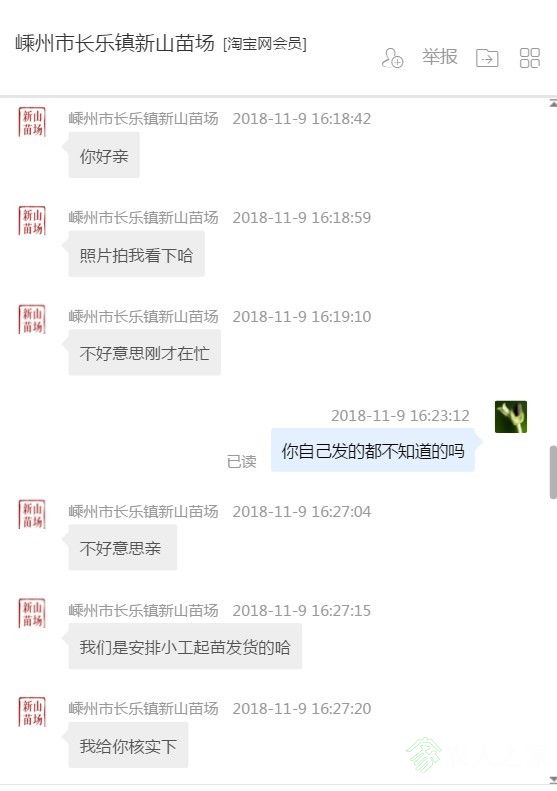 ͼƬ20190531171522.jpg