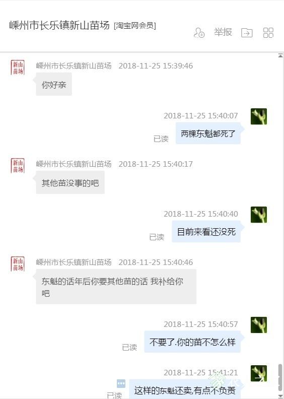 ͼƬ20190531171655.jpg