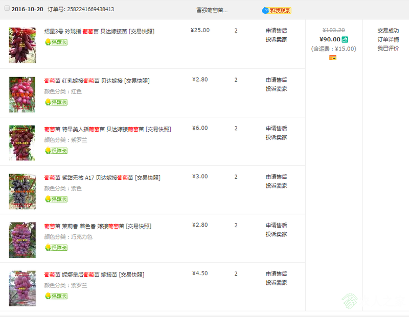 QQͼƬ20190611111947.png