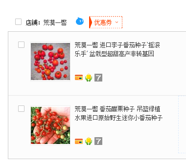 TIMͼƬ20190613144009.png