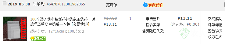 wayeޱ.png
