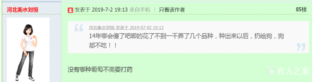 QQͼ20190703072526.png