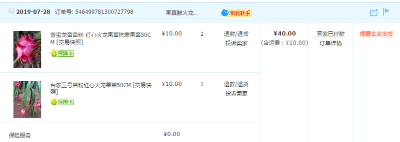 QQͼƬ20190729190118.png
