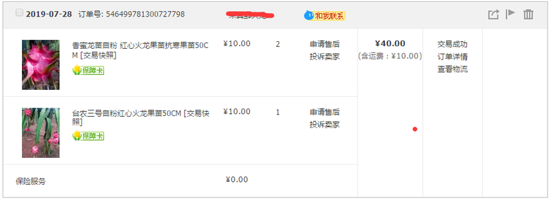 QQͼƬ20190807112825.png