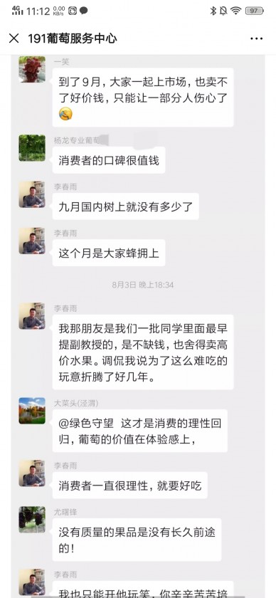 webwxgetmsgimg (5).jpg