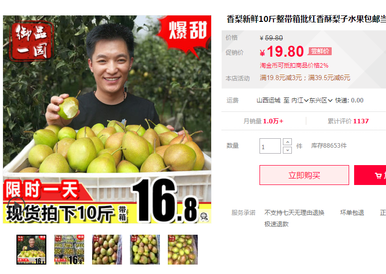 QQͼƬ20190821052714.png