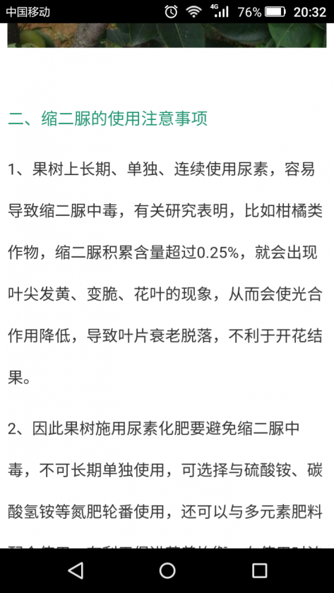 Screenshot_2019-08-22-20-32-31.png
