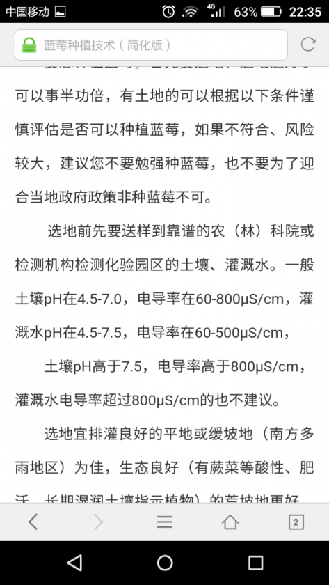 Screenshot_2019-08-22-22-35-28.png