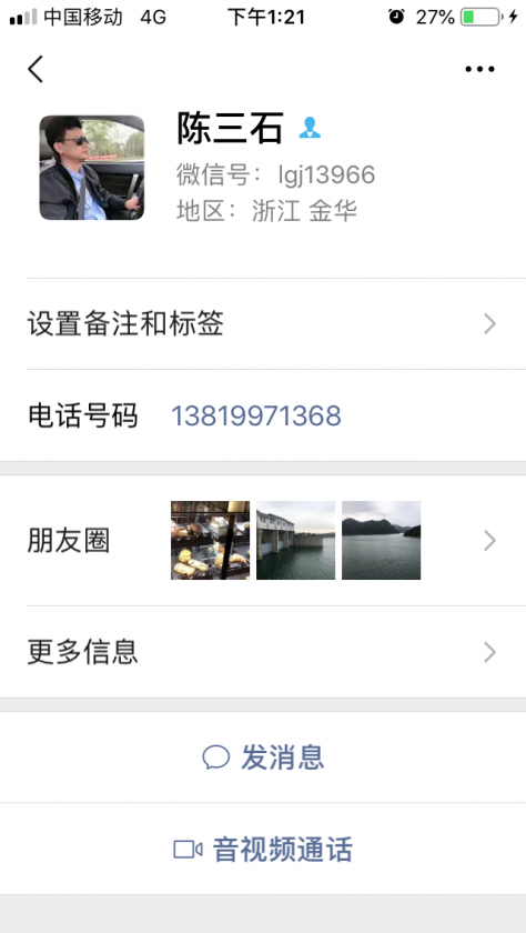 EB3F8AEC-D652-4AA8-B9F4-E28BD8E27335.png