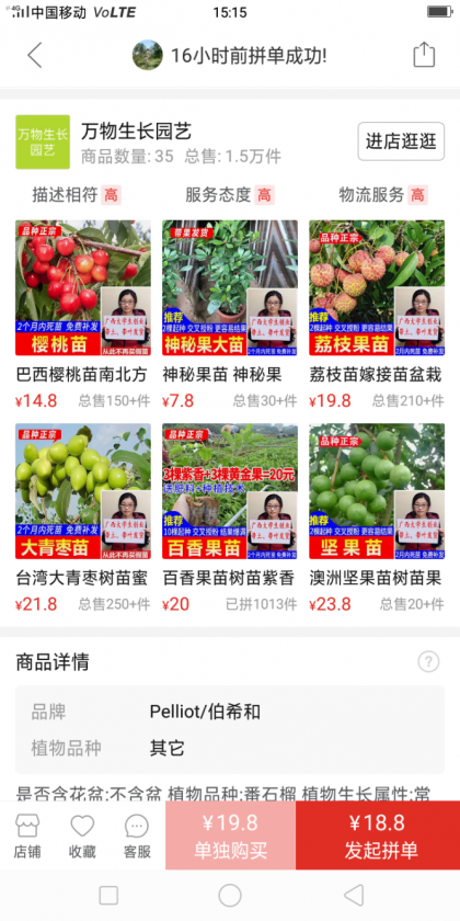 Screenshot_2019-09-22-15-15-21-63.png