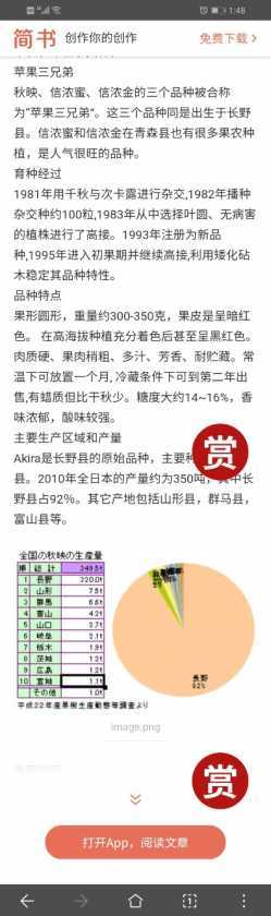 Screenshot_20191003_134809_com.huawei.browser.jpg