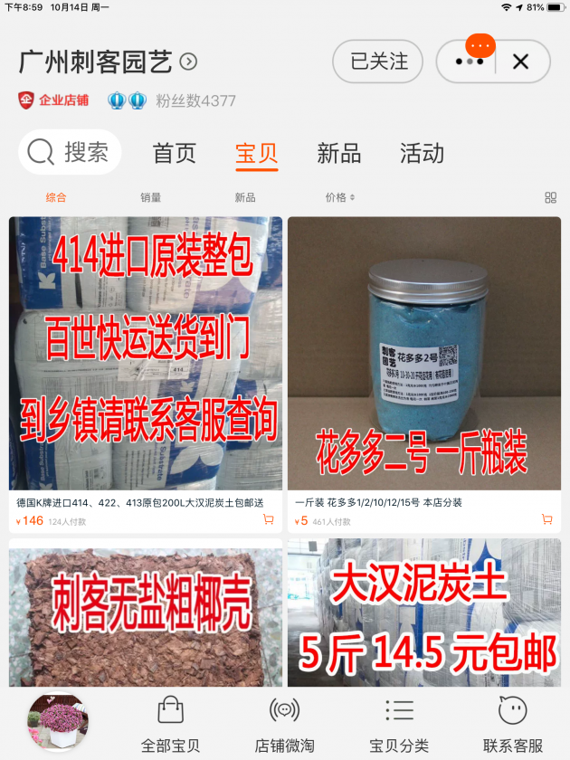 2563D2A6-7F50-45DA-941E-B9393E4B1964.png