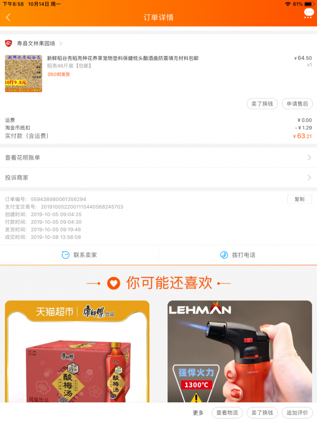 5B03E3BD-A3C3-4077-B6BD-3EC1FB8F5EB4.png