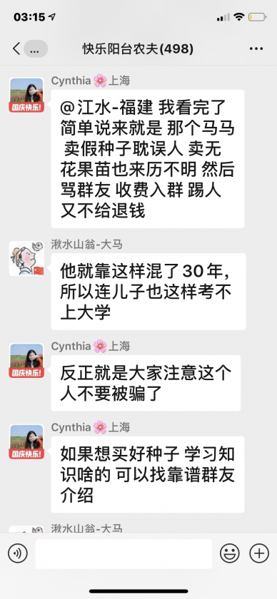37A6D014F4C244F505741CB3F8B849AF.png