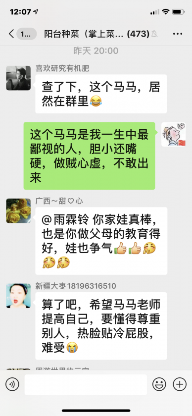 6BC6F96BF7FDA0E12ECA18C3B2CB3909.png