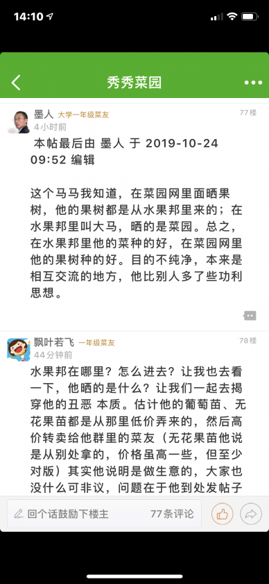 D45E82F3D1820D8F5A736516F6F09FC8.png