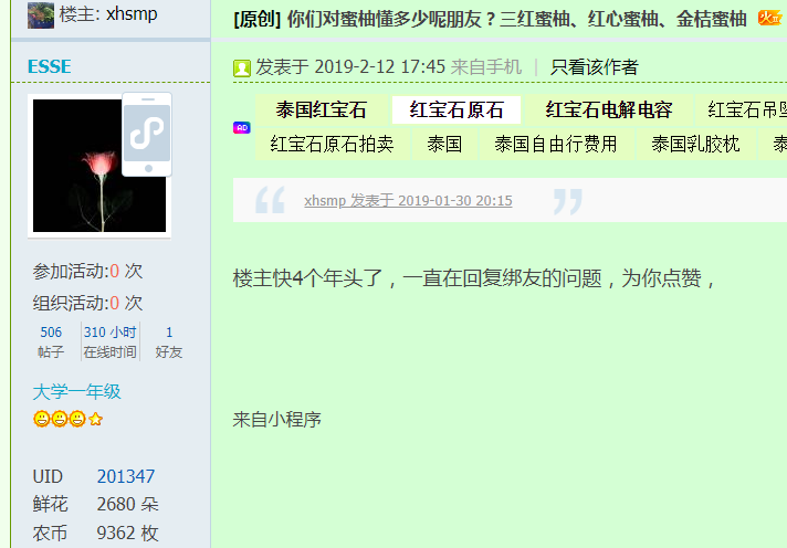 QQͼƬ20191103191150.png