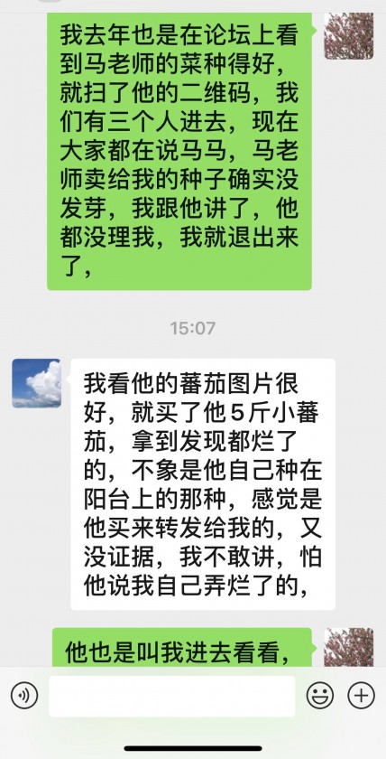 B33C304F97776702BC58846BF7762FC4.png