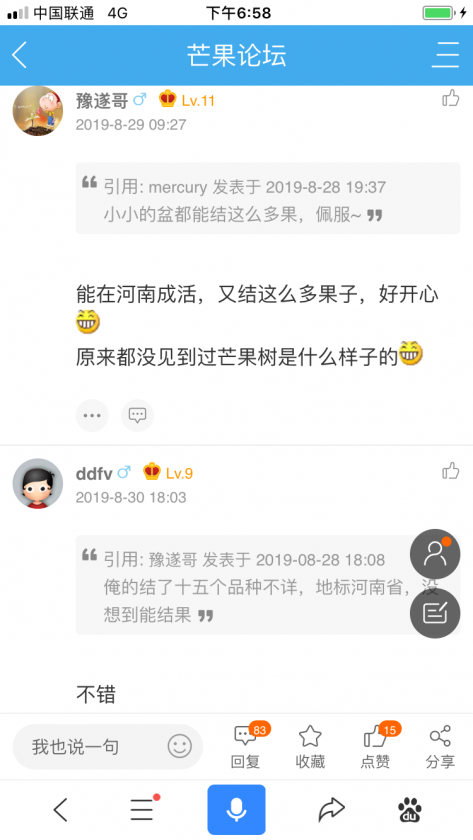 4FE73ED5-15BD-486E-9BB9-7F3F98F5A07A.png